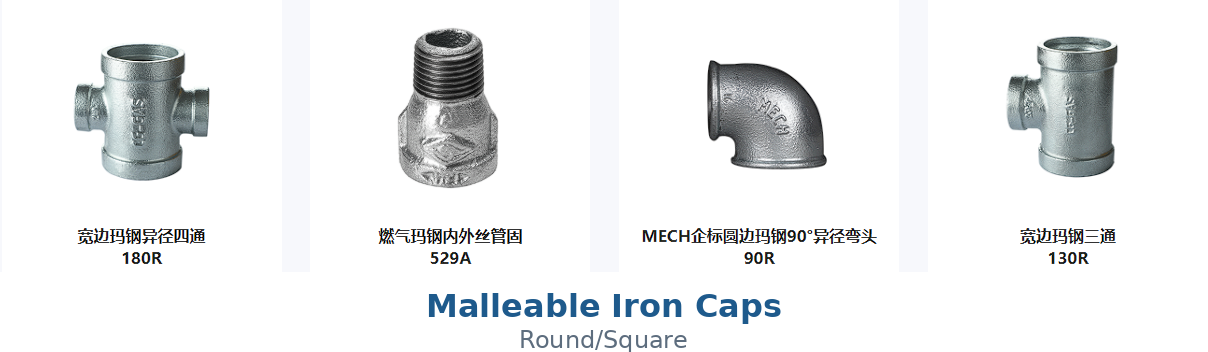 Malleable Iron Caps